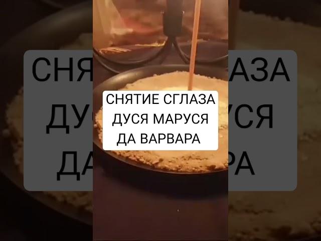 Ведьма Инга Хосроева #ведьминаизба #ингахосроева #магия #ритуал #ingachosrojeva #заговор