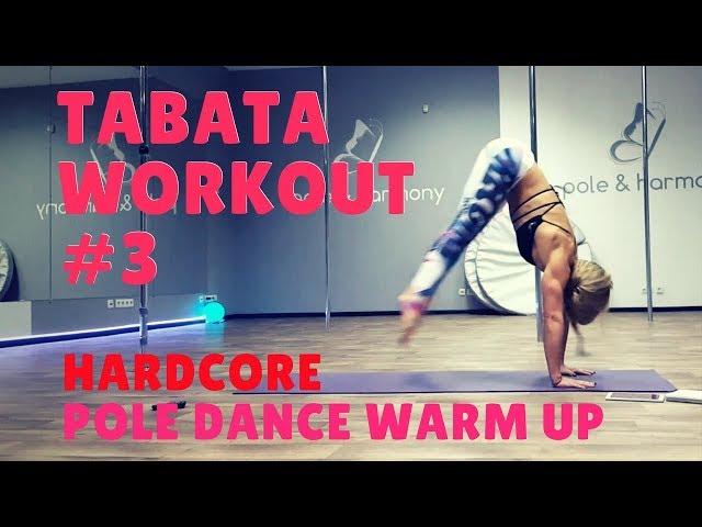 POLE DANCE: TABATA WORKOUT WARM UP #3