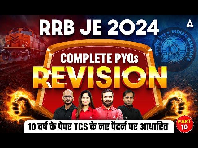 RRB JE CBT 1 Previous Year Question Paper | RRB JE Previous Papers Revision #10 | RRB JE PYQ CBT 1