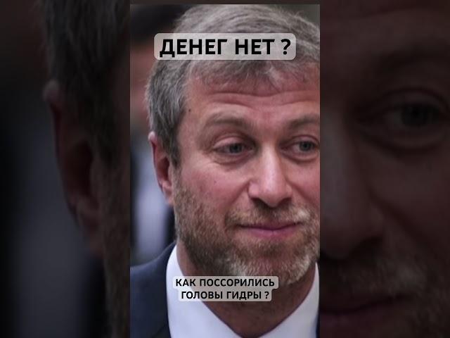Денег нет? Ну вы смиритесь!