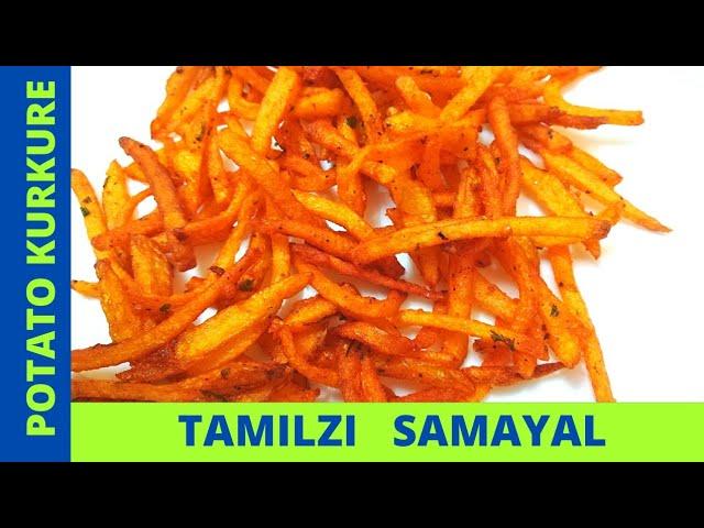 Potato KurKure recipe in tamil | Easy Evening snack recipes | Crispy potato fry | Potato Chips