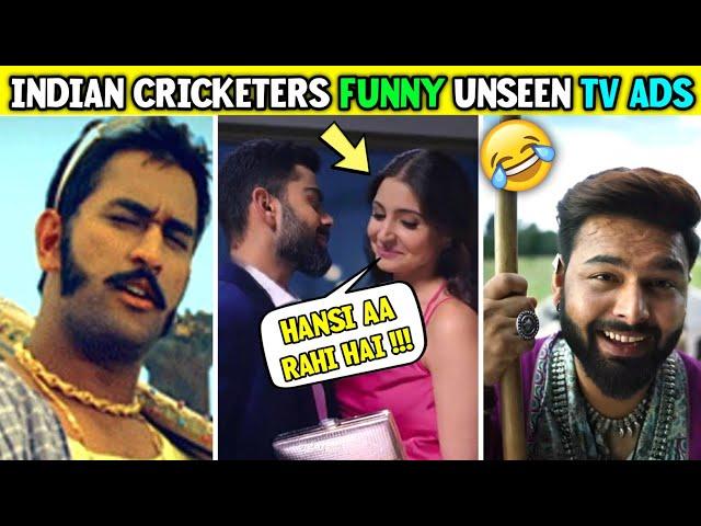 Indian Cricketers Funny Unseen Tv Ads ( Part-2 ) | Old Funny Tv Commercials Of India