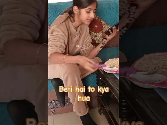 Beti roti banaa bhi sakti aur Kama bhi sakti hai #nayisoch #trending  #ruralgirls 