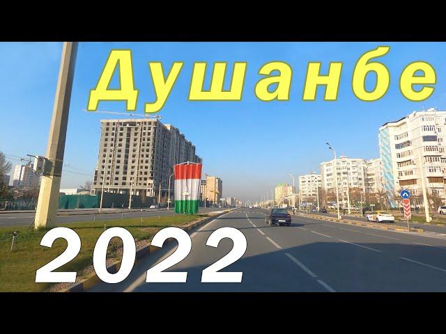 Душанбе 2022,  46 мкр / Цирк / Караболо