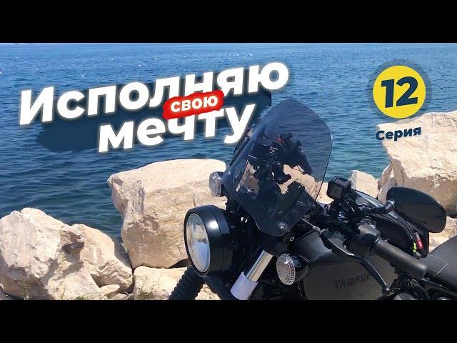 Впервые в жизни приехал НА МОТОЦИКЛЕ на море – МОТОПУТЕШЕСТВИЕ по ЕВРОПЕ #12 - Словения, Изола