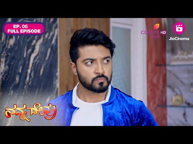 Nanna Devaru | Ep. 6 | Full Episode | Kishore assaults Mayuri's father | 13 Jul 24 | Colors Kannada