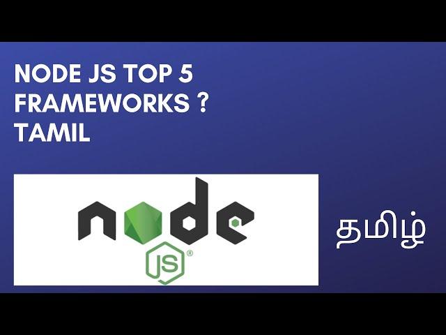 Node JS TOP 5 Frameworks - Tamil