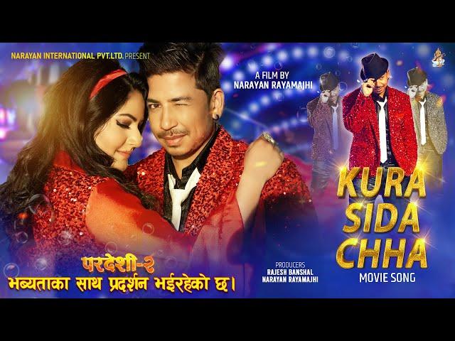 Kura Sida Chha | Pardeshi 2 | Prakash Saput | Barsha Siwakoti | Official Video