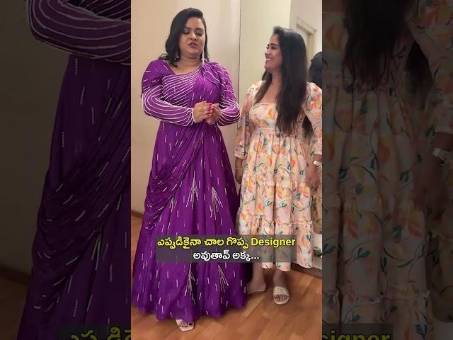 ఎప్పుడికైనా చాల గొప్ప Designer అవుతావ్ అక్క || Rowdy rohini ||#trending #shorts #ytshorts #short