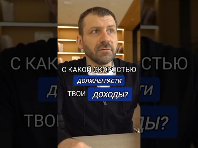 Увеличить доход можно с помощью этой системы. Бесплатный урок по ссылке в шапке профиля
