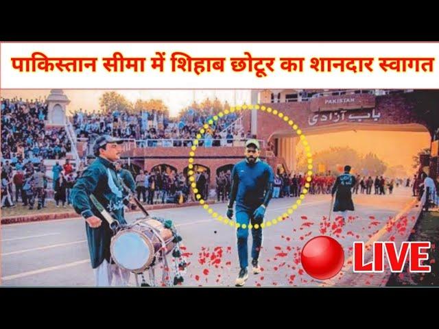 Shihab chottur live - shihab chottur in pakistan border - Shihab live - shihab in rajasthan