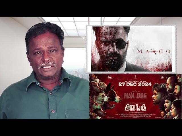 MARCO Review - Unni Mukundan - Tamil Talkies