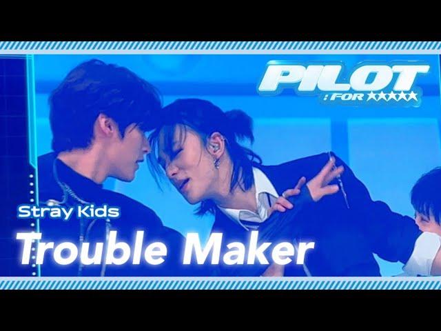 리노현진 Trouble Maker (앙칼진 엉덩이 메이커) #leeknow #hyunjin #straykids