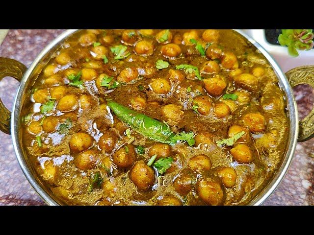 Choley Banane Ka Ab Tak Ka Sabse Best Tarika Sabse Best Taste Ke Sath | Chikar Choley | Lahori Chana