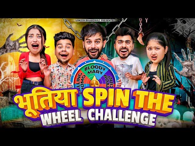 Bhootiya Spin The Wheel Challenge || Shivam Dikro || Lokesh Bhardwaj || Aashish Bhardwaj