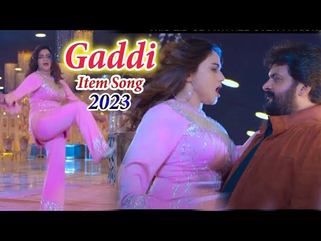 Gadi Sawa Karor Di_Latest Punjabi Song 2023 - Maria Meer _ Lolly wood Item Song -New Super Hit Song