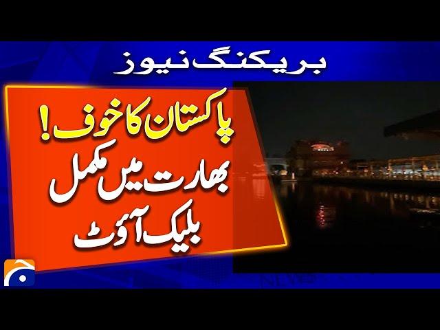 Live: Pakistan vs India War - Latest Situation in Amritsar India | Geo News