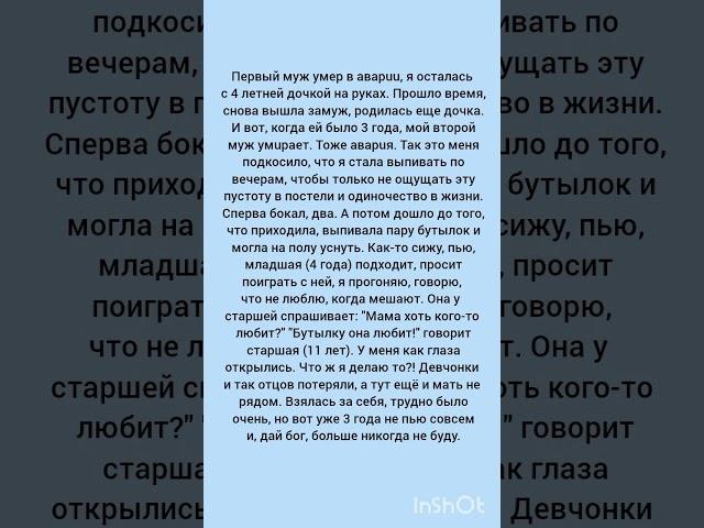 Доброе сердце#жизненныеистории #историиизжизни #жизненныеистории