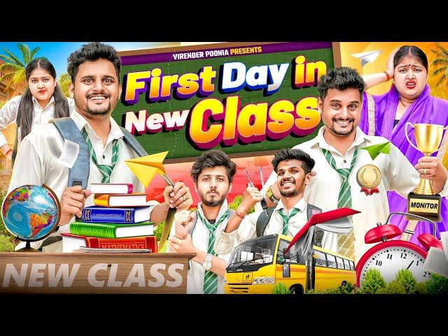 FIRST DAY IN NEW CLASS || New Classmates || Virender Poonia