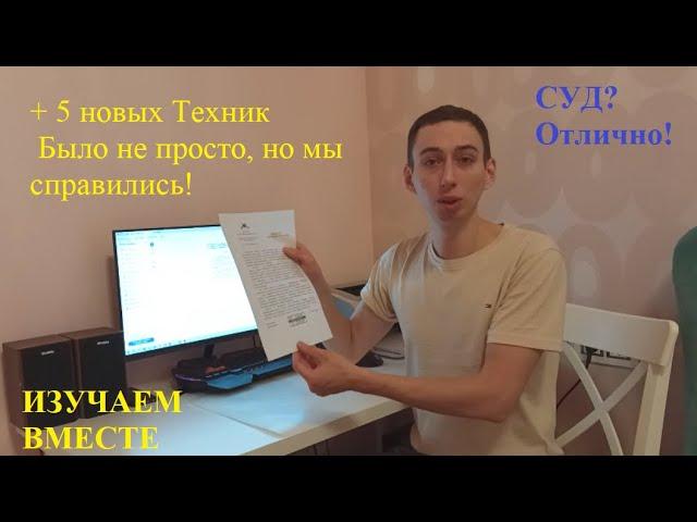 Как эффективно защищать свои права и осуществлять государственную юрисдикцию | ЧВК | Суд | Практика