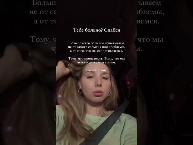 Если ты устала ⬇️ переходи в комментарии