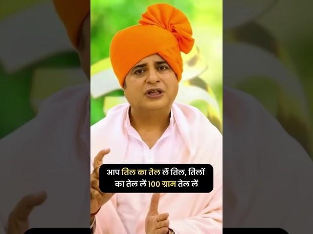 हस्तमैथुन के कारण लिंग सिकुड़ गया है क्या करे? || Sanyasi Ayurveda ||