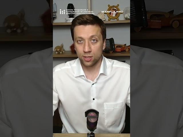 Страхование заказов: изменение тарифов