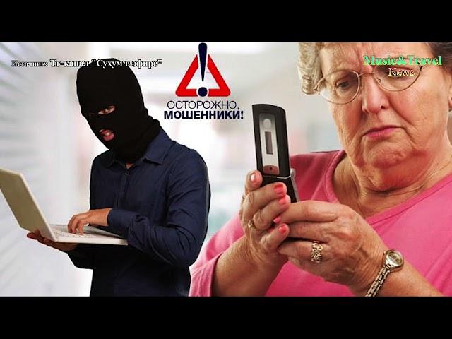 Осторожно, мошенники! Отдых в отелях за копейки! Новости про Абхазию (для туристов) май 2025