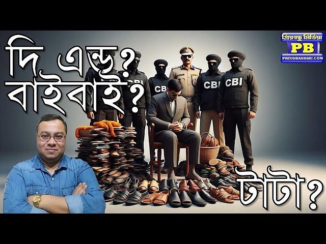 প্রভুভক্তি দেখাতে গিয়ে আছোলা বাঁশ! চটি পুলিশকে আসল ওষুধ হাইকোর্টের! | kolkata high court rajiv kumar