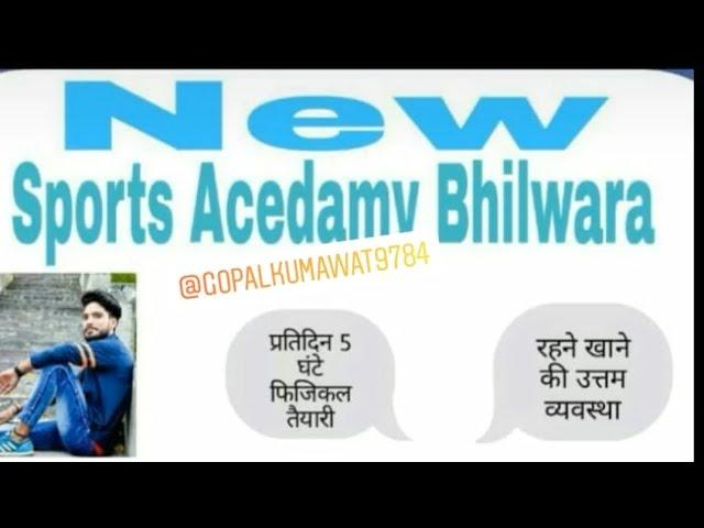 Army Physical Academy | Army Physical  | Bhilwara Sports Academy  #army #armyphysical #academy #art