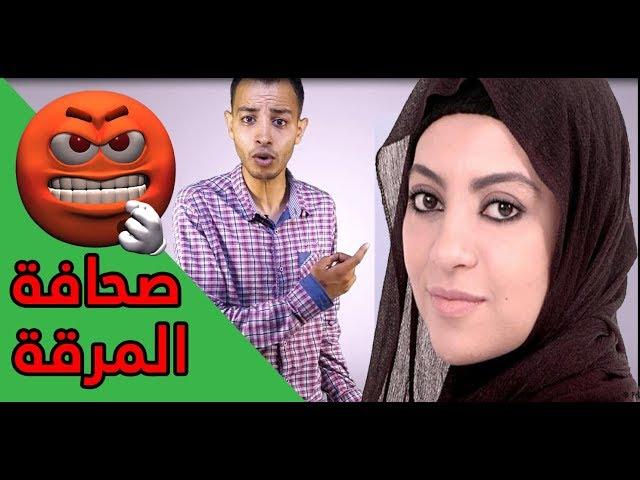 طاليب ميساء سلامة الناجي و ناس الكريان Mc talib