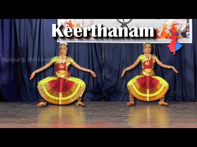 Keerthanam || Noopura Nrithyalaya