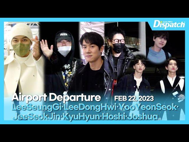 LeeSeungGi·LeeDongHwi·YooYeonSeok·JeeSeokJin·KyuHyun·Hoshi·Joshua, ICN INT Airport DEPARTURE