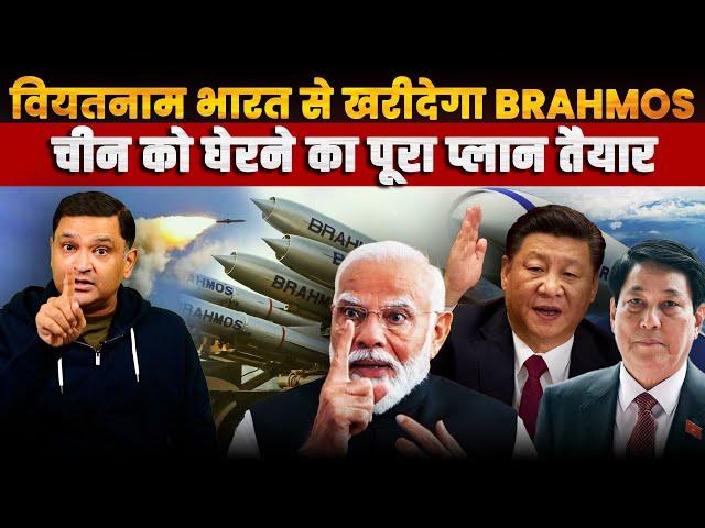 India and Vietnam to Finalize $700M BrahMos Deal to Counter China | TCD with Major Gaurav Arya |