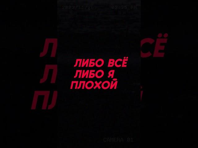 начни принимать поражение. #психология