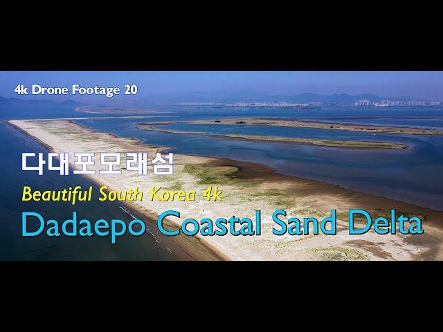 부산 다대포 모래섬, 4k드론영상, Dadaepo Sand Island, 4k Drone Footage20