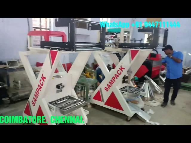 Camphor Packing Machine  Karpooram Packing machine  Low Price