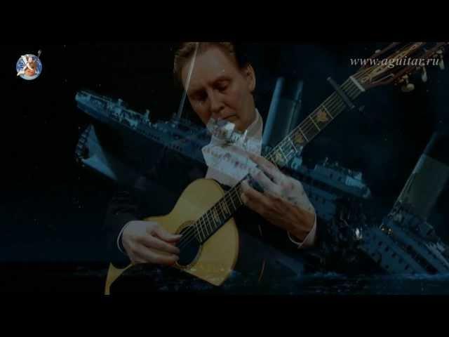 My Heart Will Go On - Titanic on guitar - Титаник на гитаре