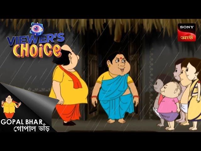 গোপাল খিচুড়ি তৈরি করছে | Gopal Bhar | Bangla Cartoon | Viewers Choice