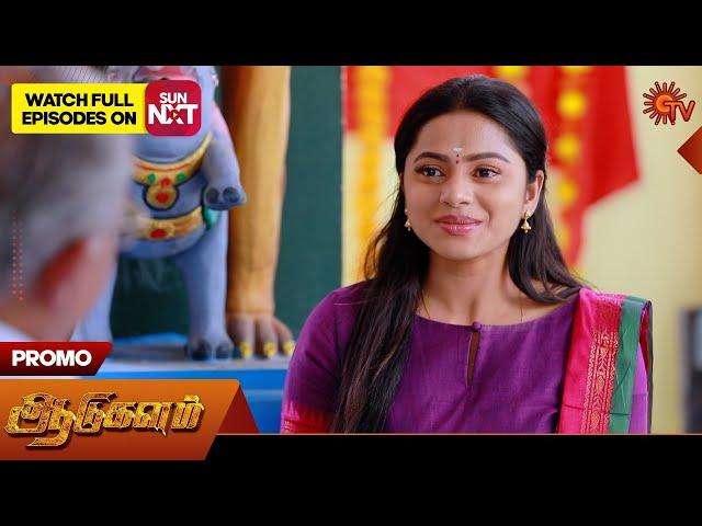 Aadukalam - Promo | 29 May 2025 | Tamil Serial | Sun TV