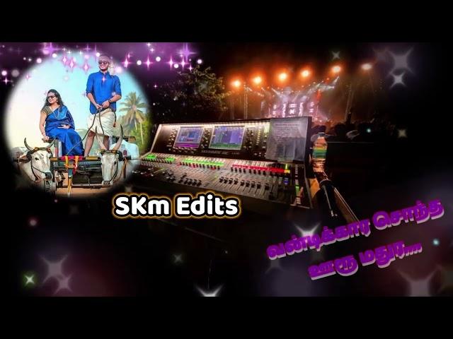 Vandikara  Sontha Ooru Mathura Old Melody songs skm edits