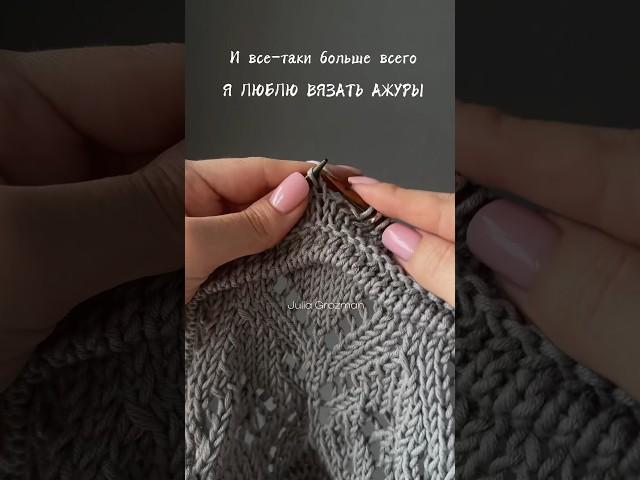Ажурный джемпер спицами, вязаный джемпер спицами