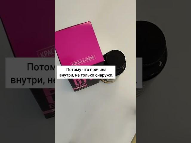 Как убрать сухость кожи?