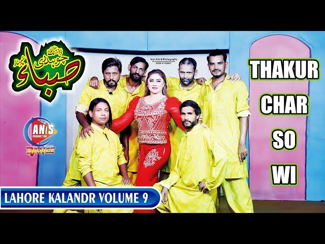 Saba Ch Thakur Char So Wi Vol 9 Lahore Kalandr