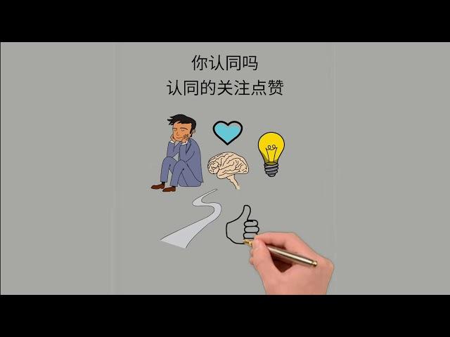 智者思維 / 提升格局，才是人生逆襲的最佳途徑 | 2019