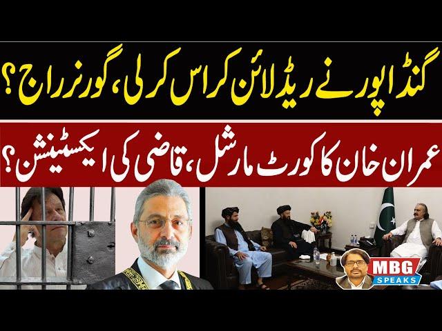 Ali Amin Gandapur Crossed Red Line , Governor Raj in KPK | MBG Speaks | Outline News