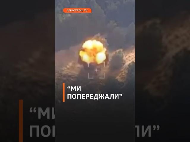 У ЗСУ підтвердили удар по полігону росіян на Херсонщині #зсу  #новини #херсонщина