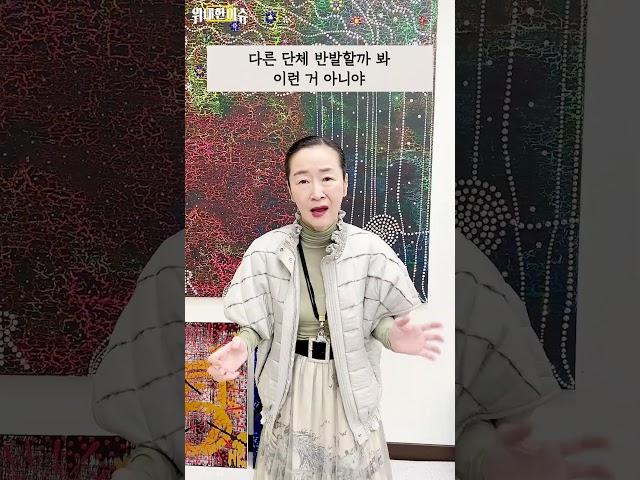 #복지부 장관, #간호법 #대통령 거부 이후 반발 #의료 주체 '모두 달래기', 어떻게 보시나요? #shorts #이혜라