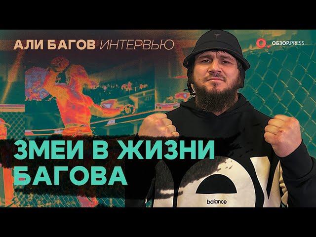 Али Багов. Бой с Вартаняном, Школа Абдулманапа, Титул / Интервью