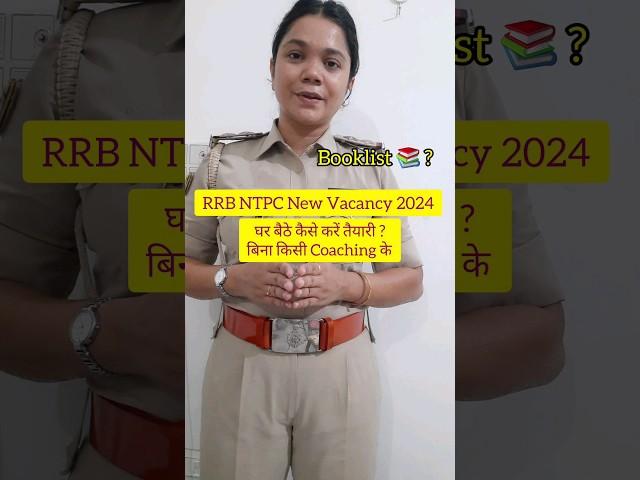 RRB NTPC New Vacancy 2024 Preparation Strategy for Beginners #rrb #ntpc #indianrailway #viral #yt